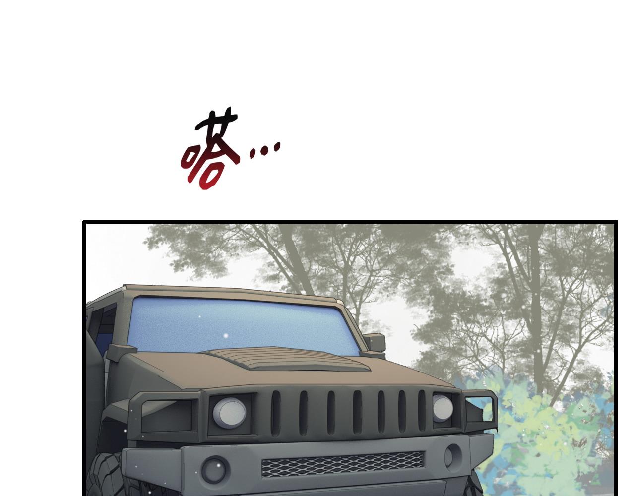 第411话 这么快就要去帝都？39