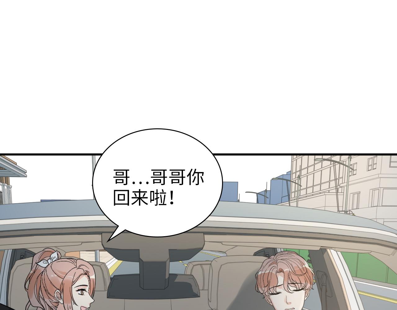 第497话 多事之秋21