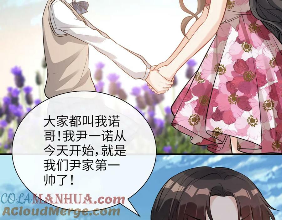 第532话 尹家第一帅！36