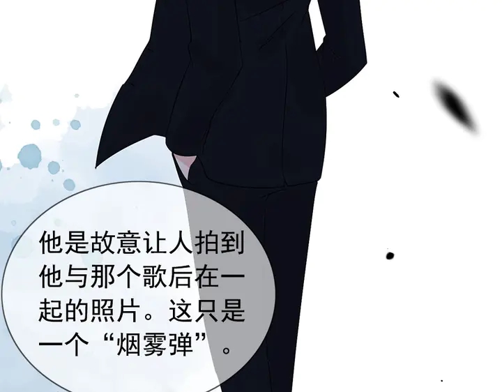 第241话 撒谎被拆穿65