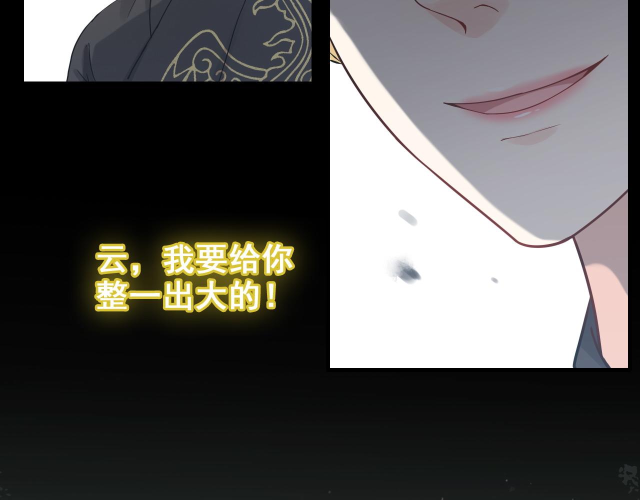 第398话 菲尔伯爵的威胁65