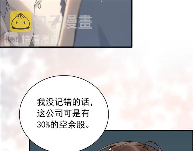 第201话 疯狗乱咬31