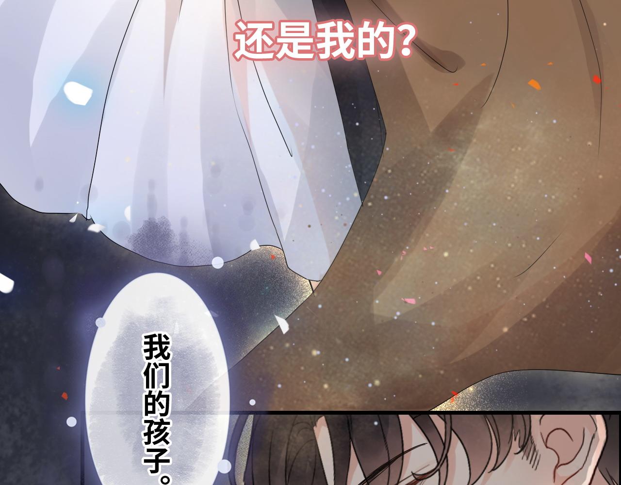 第399话 顾兮兮，回来吧98