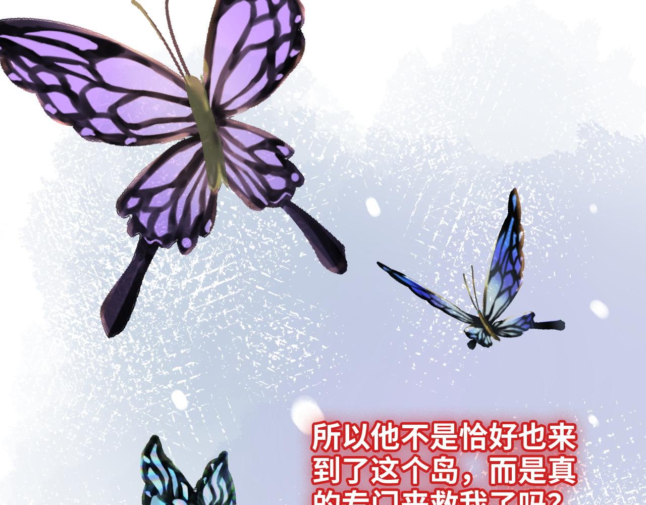 第480话 阿尹来啦！28