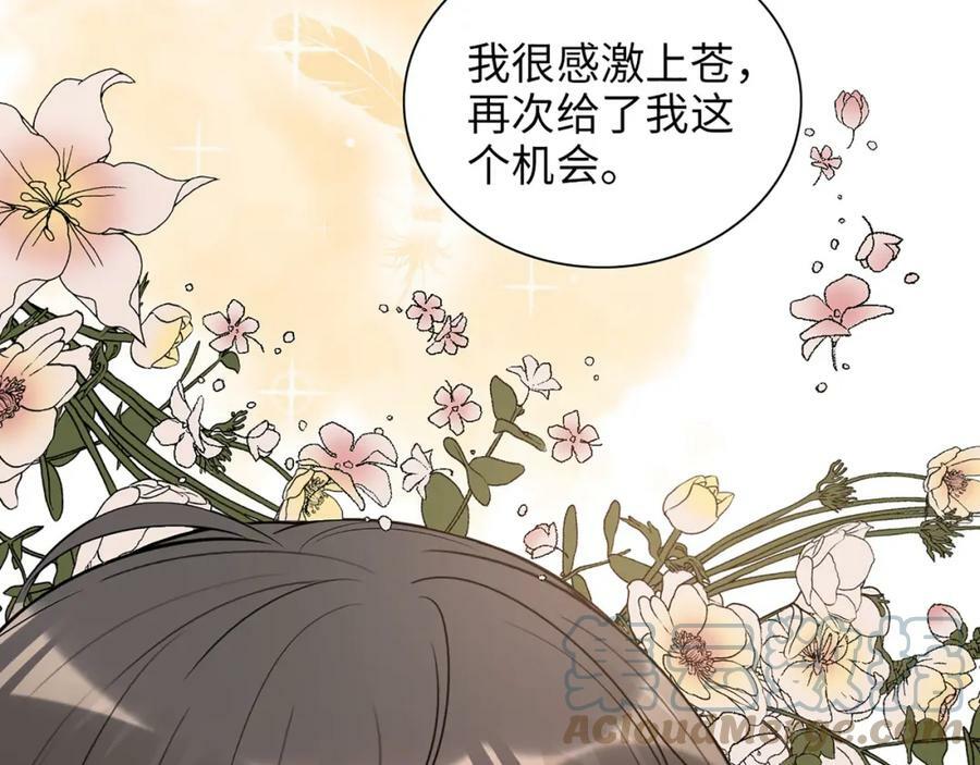 第519话 嫁给我吧40