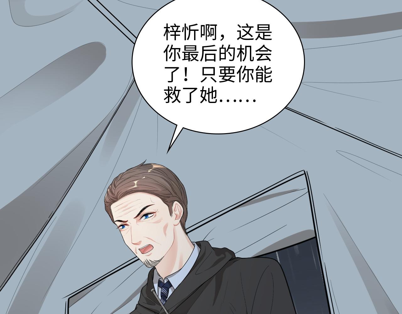第485话 船怎么坏了！48