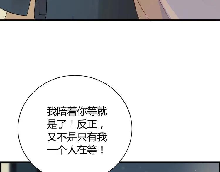 第124话 白月光的请求47