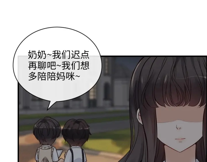 第329话 二宝的计谋43