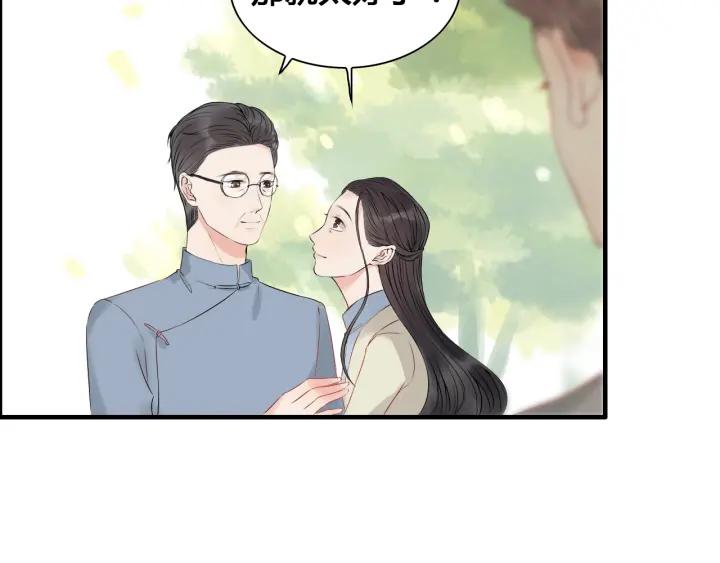第133话 一起去公园走走？62