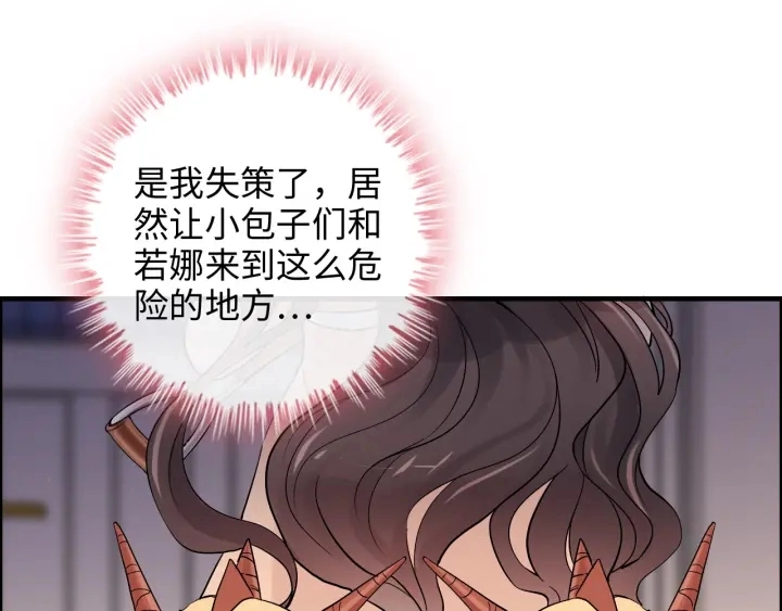 第311话 危机袭来！73