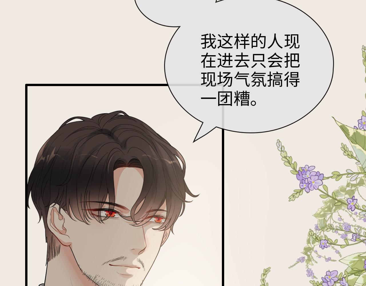 第413话 家散了46