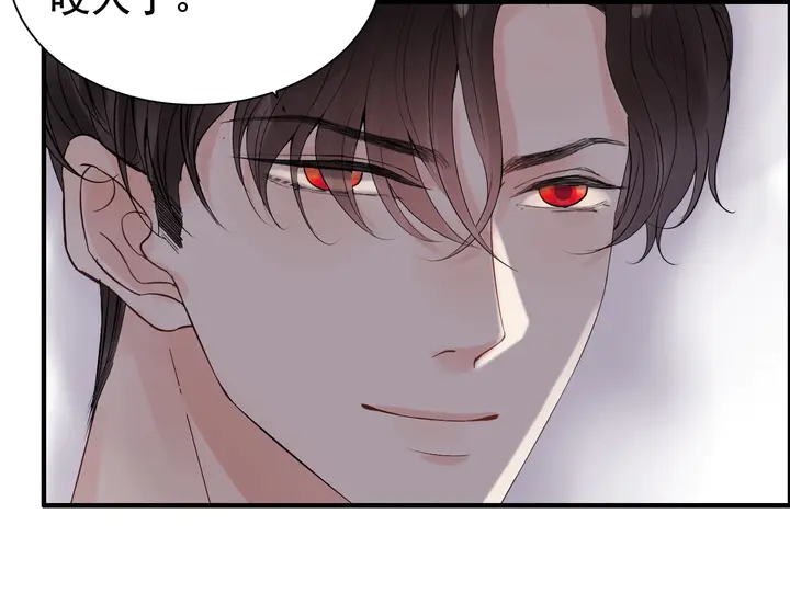 第293话 小猫咪发威62