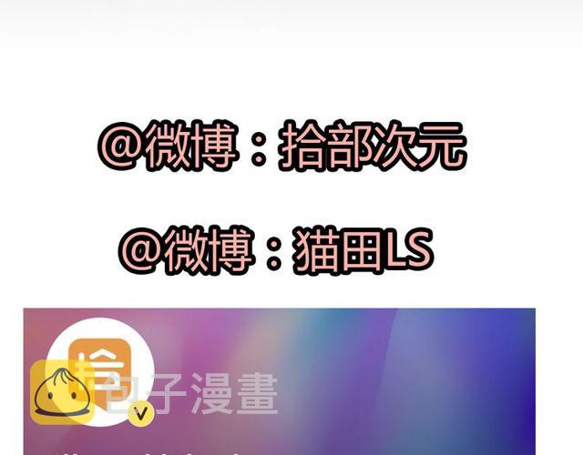 第170话 不舍得放弃你119