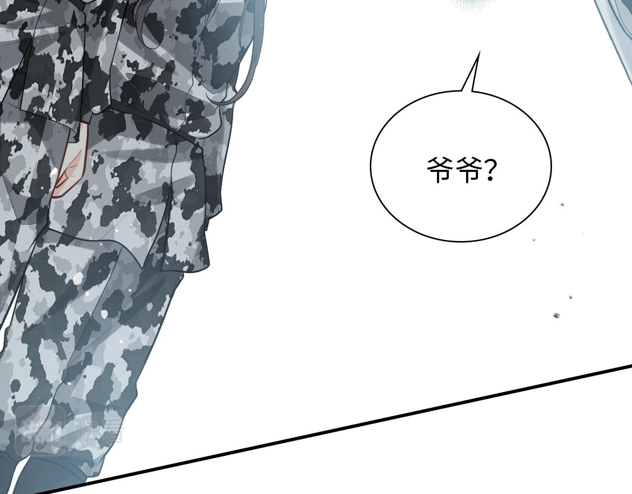 第492话 不一样的存在35