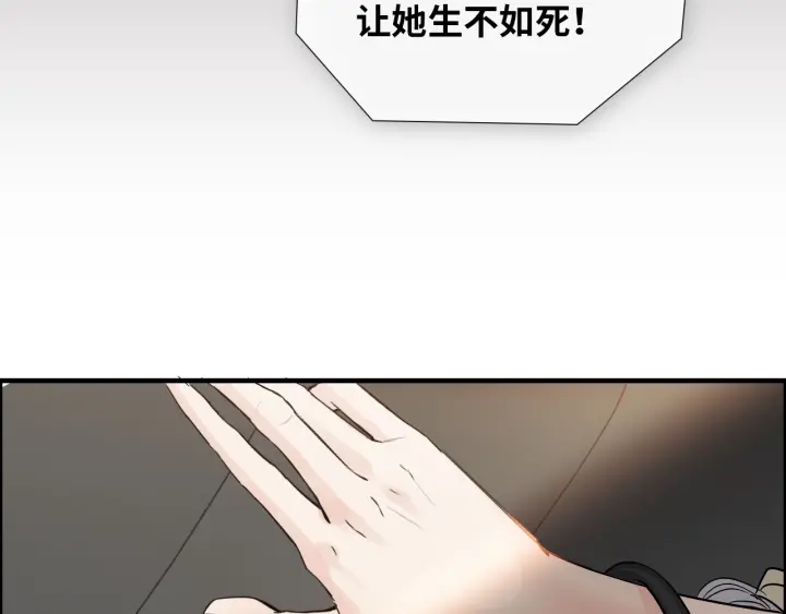 第379话 螳螂捕蝉黄雀在后76