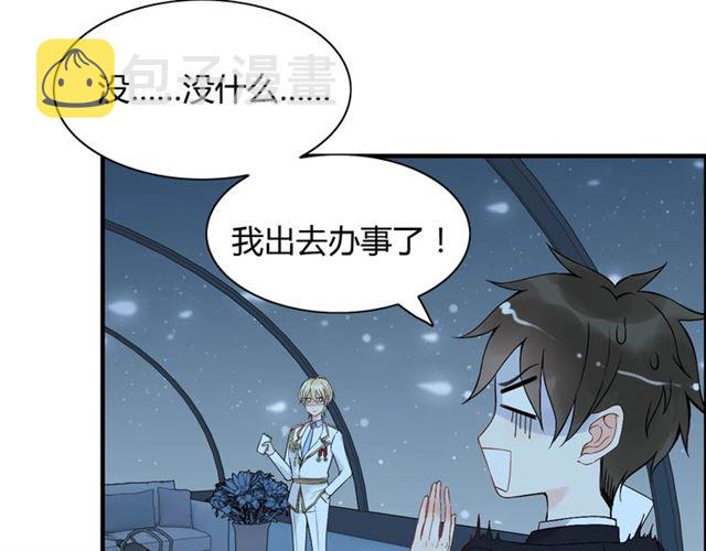 第214话 为了她我愿意做一切67