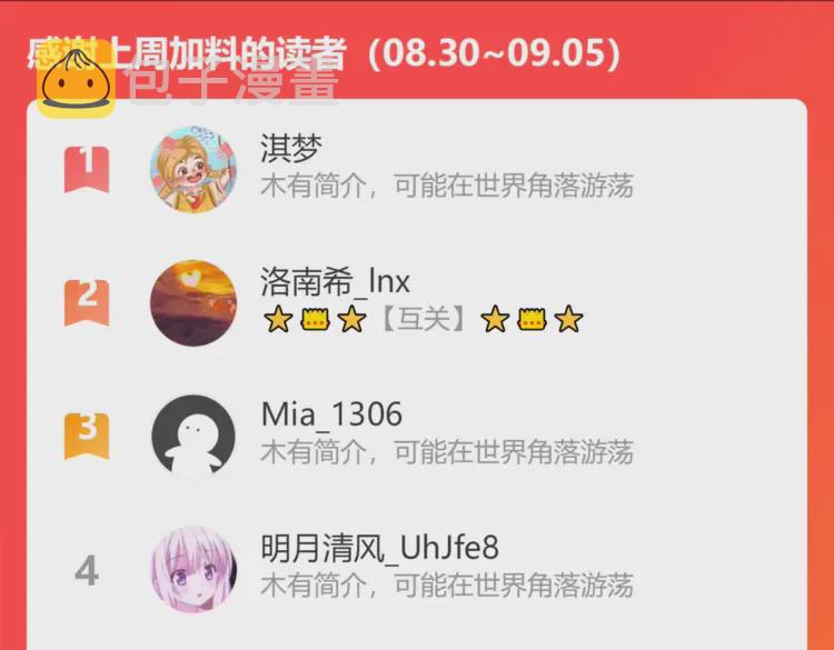 第370话 怦然心动108