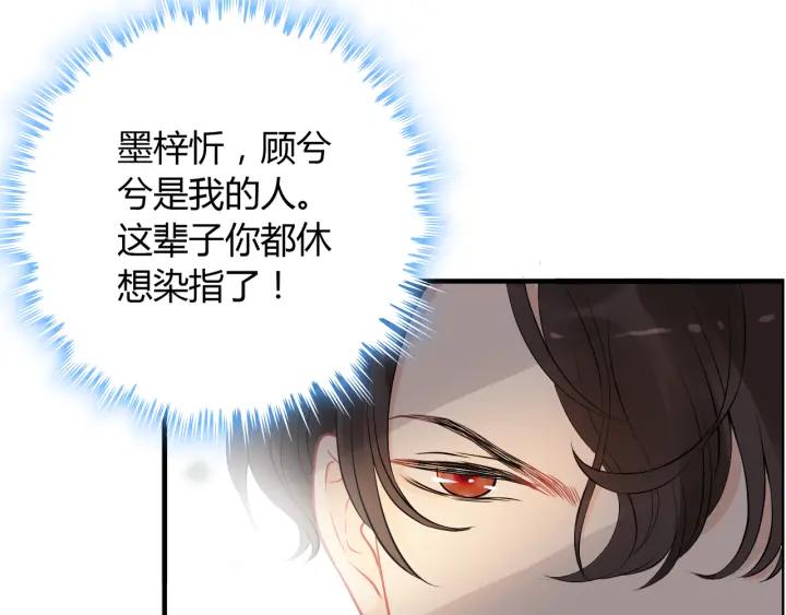 第120话 他的初恋？！70