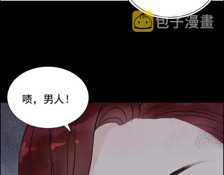 第126话 要不要利用下他56