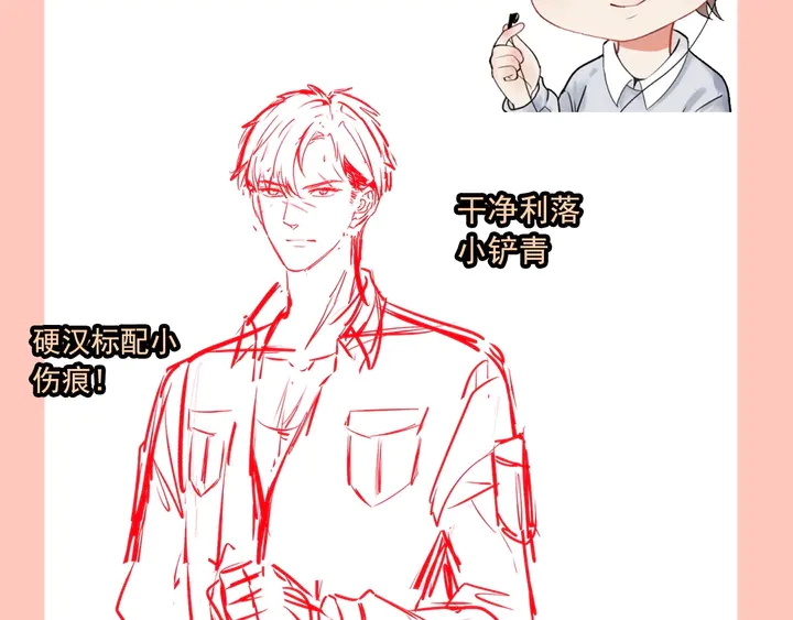 第264话 新人物登场100