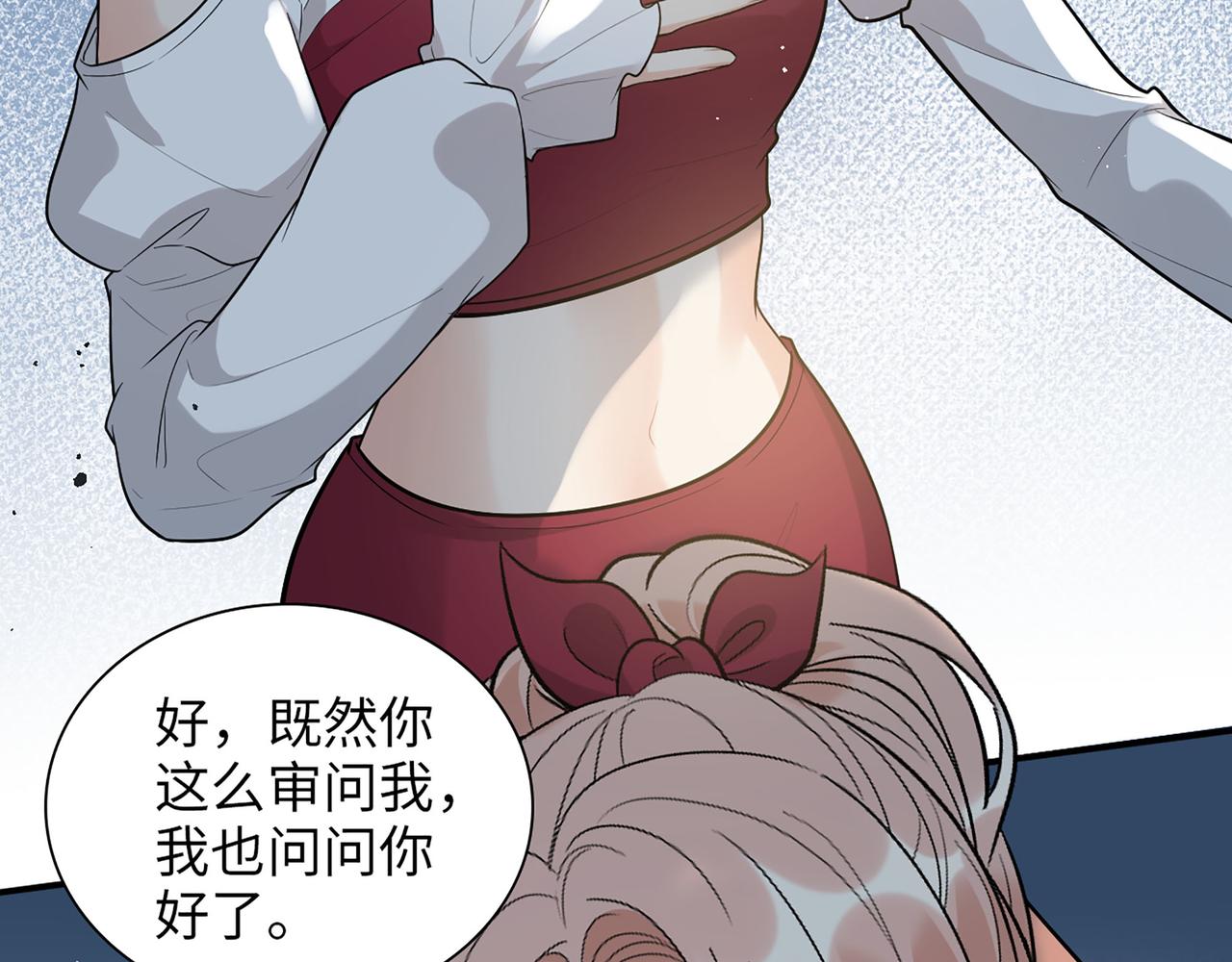 第502话 兄妹决裂55