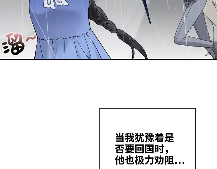 第364话 尹司宸的震怒15