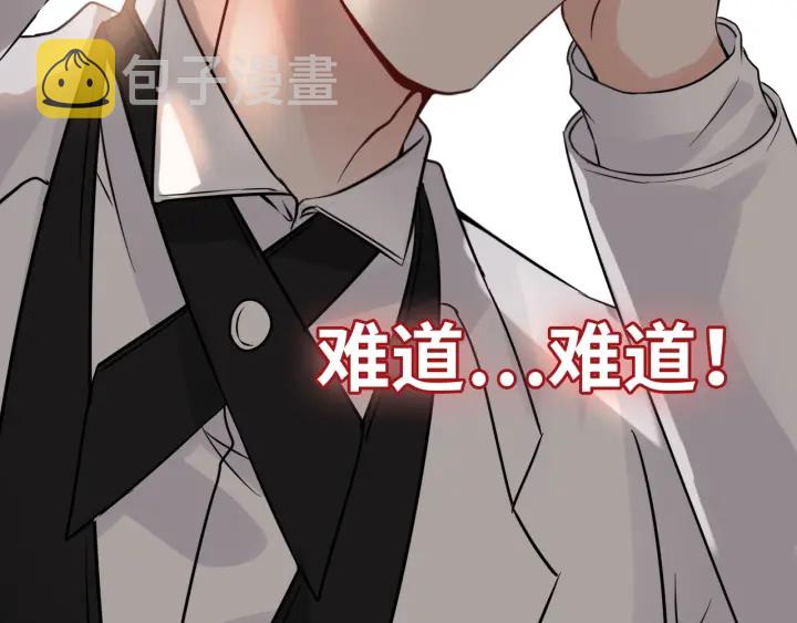 第336话 兮兮要被撩跑啦？！42