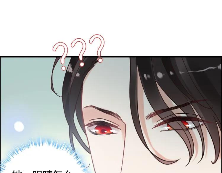 第52话 做出幼稚的事只因为你61