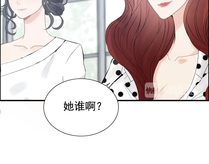 第247话 金牌制片手撕绿茶47