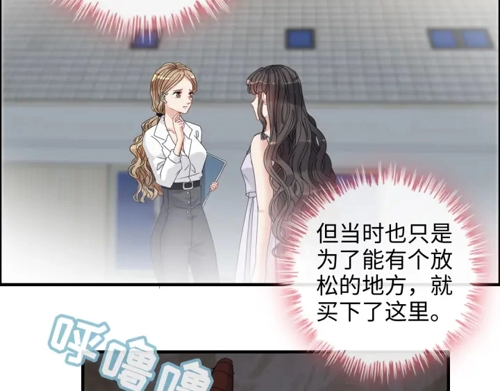第311话 危机袭来！7