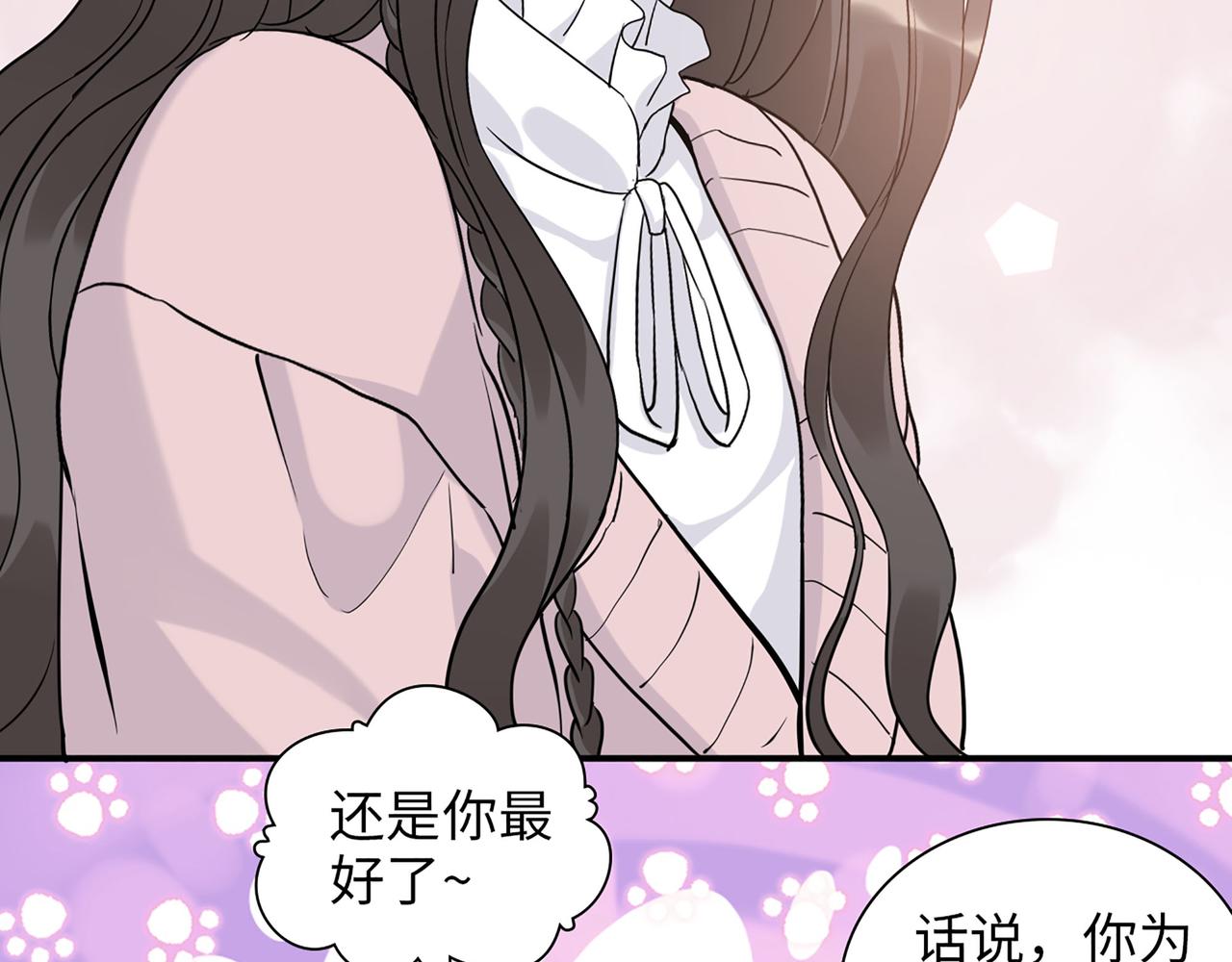 第504话 才不要嫁给他！82