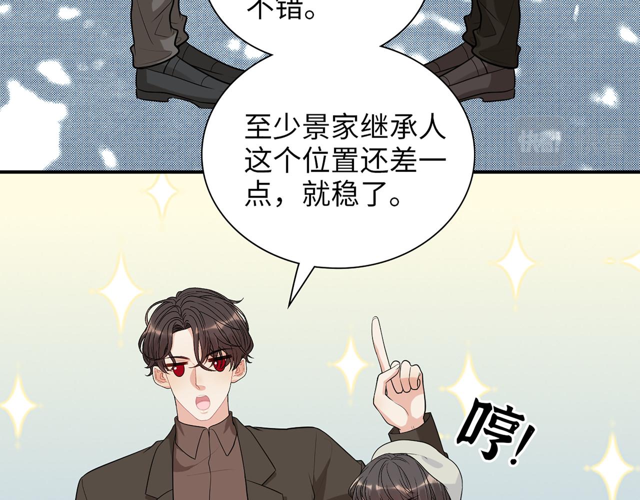 第504话 才不要嫁给他！64
