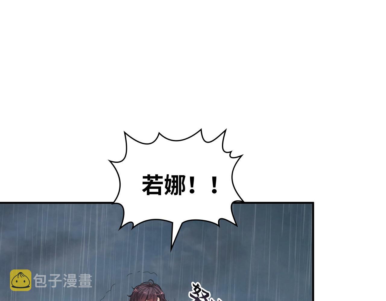 第479话 相遇一吻31