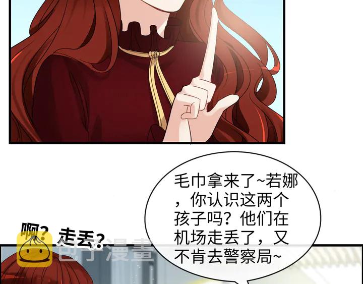 第305话 追回妈咪计划开始！72