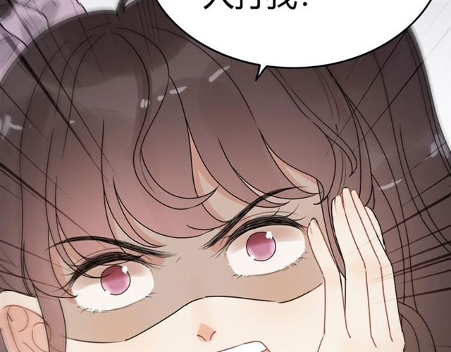 第232话 你太过分了！9