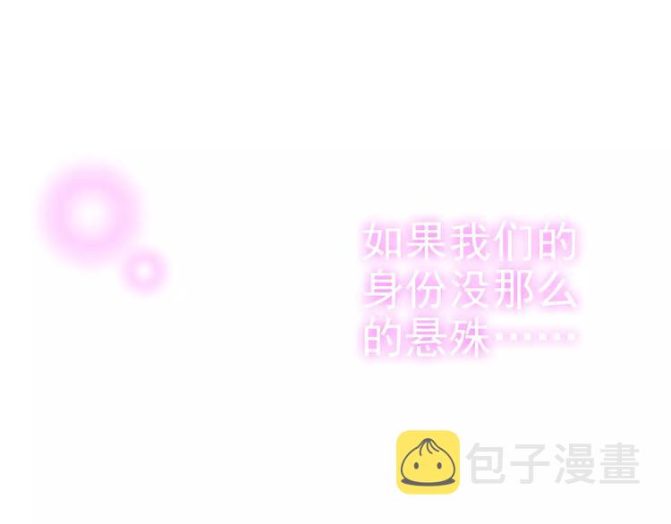 第33话 甜蜜而隐忍的吻98