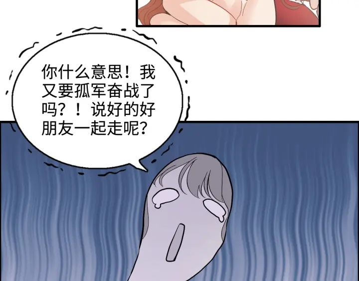 第341话 恶女自有天收91