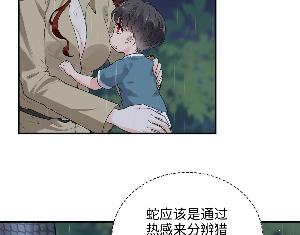 第473话 前有蛇，后有鳄42