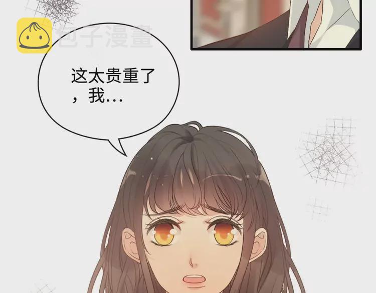第364话 尹司宸的震怒5