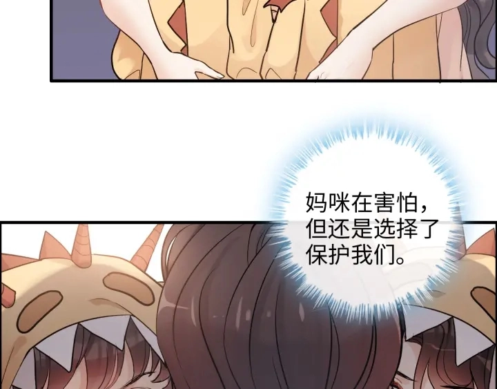 第311话 危机袭来！44