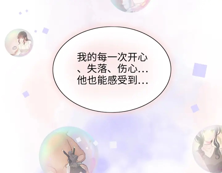 第301话 尹总，放过兮兮吧！65