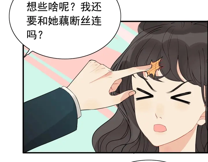 第261话 收网27