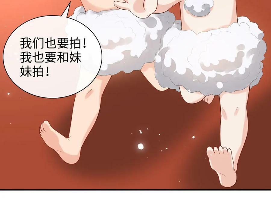 完结篇 与你共度余生66