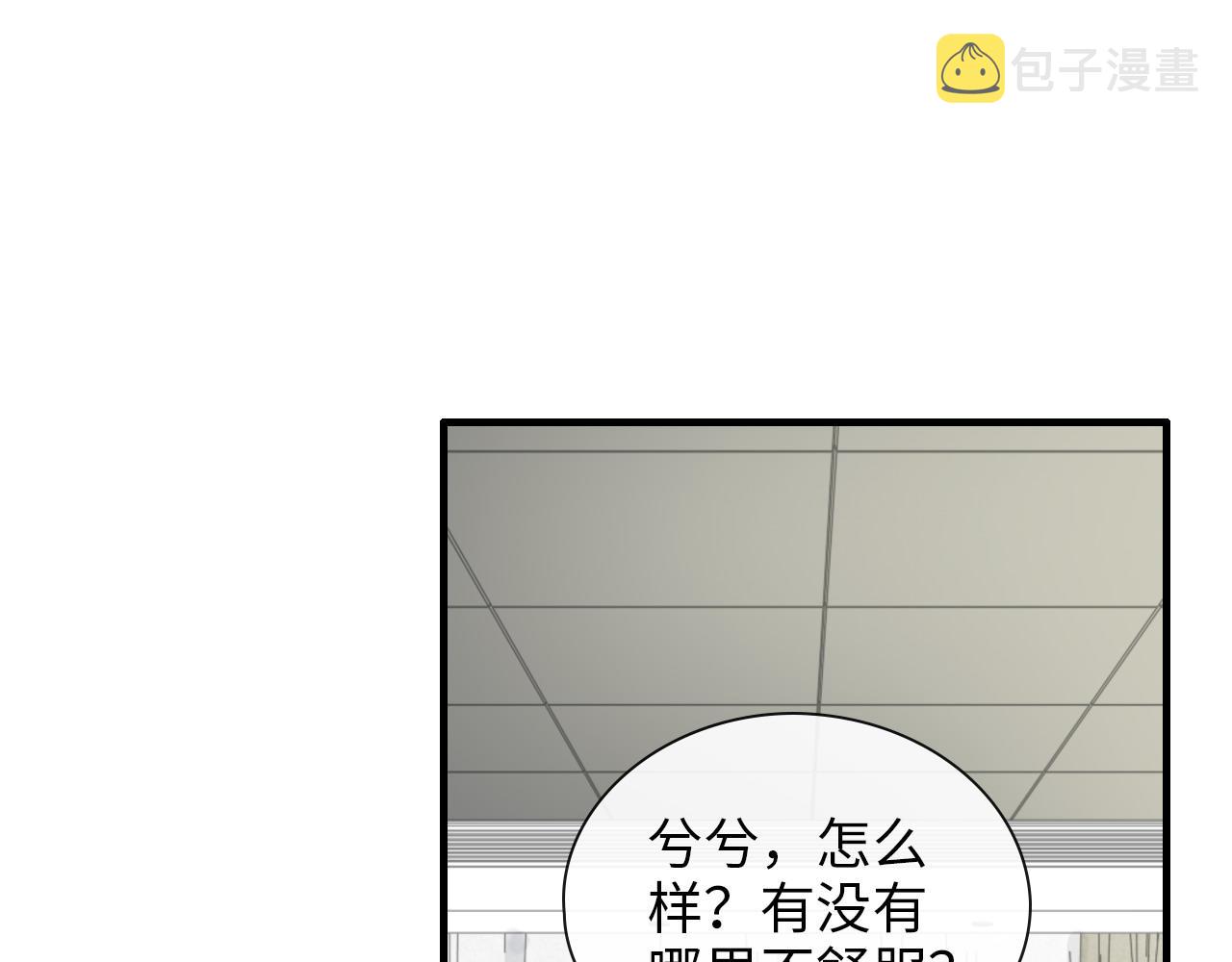 第406话 平山次郎的来访35