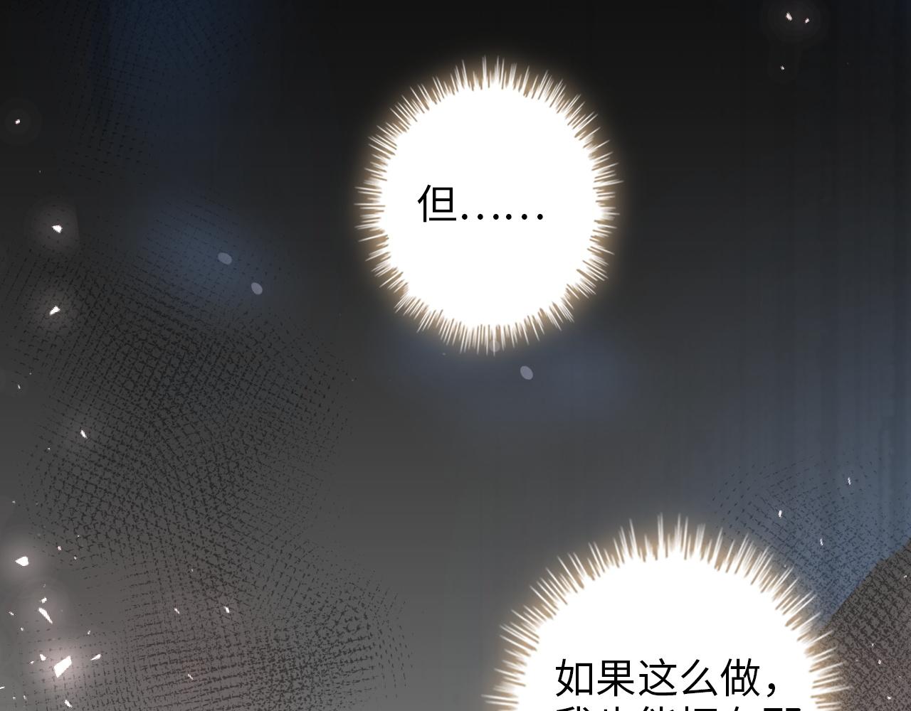 第498话 跟我回家，见我爸妈97