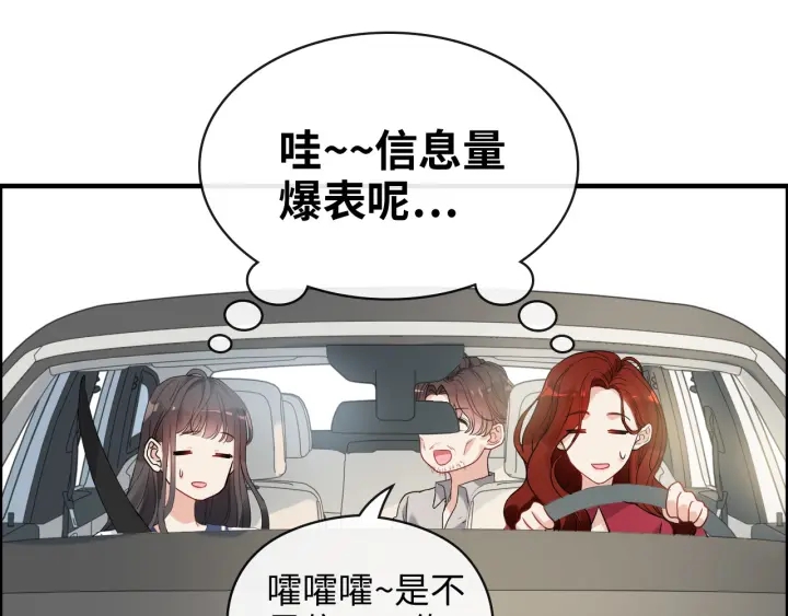 第349话 大叔性格大变31
