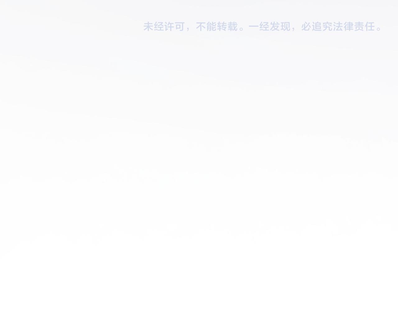 第493话 墨总释然107