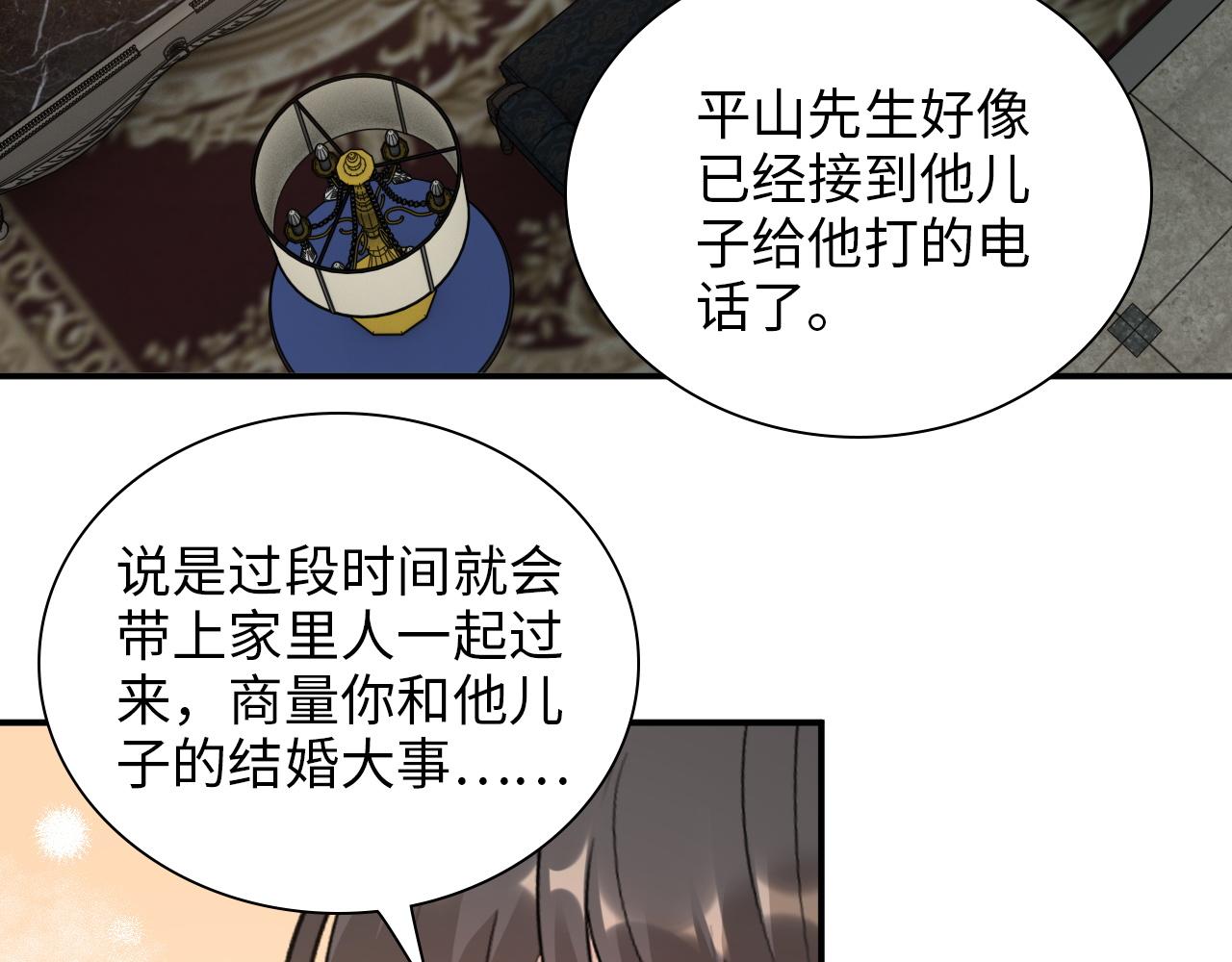 第499话 又要作妖了？10
