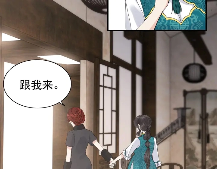 第253话 听说今日有瓜？44