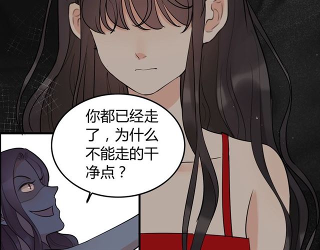 第199话 原配打脸小三！26